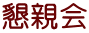 ���e��